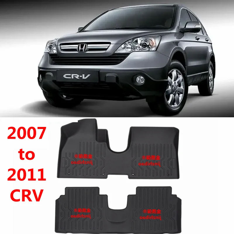 

Use for 2007-2011 Honda CRV car carpet Honda CRV car floor mats CRV trunk mat Full Set Trim to Fit For CRV waterproof floor mats