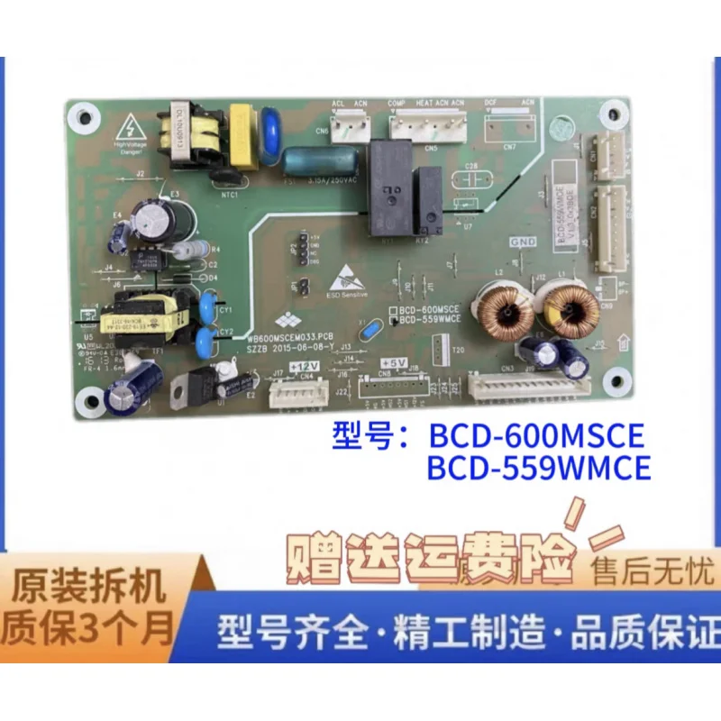 

Для материнской платы холодильника Xinfei-600MSCE BCD-559WMCE плата управления питанием