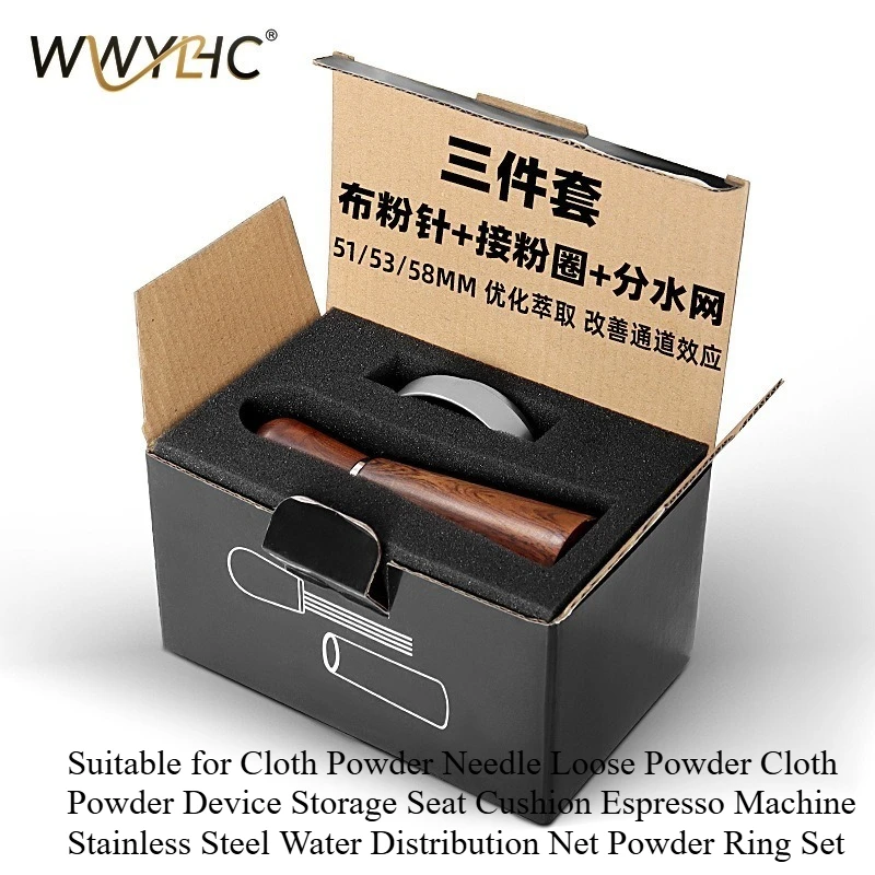Suitable for Fabric Powder Injection, Storage Seat Cushion, Coffee Machine, Stainless Steel Water Distribution Network Ring Set
