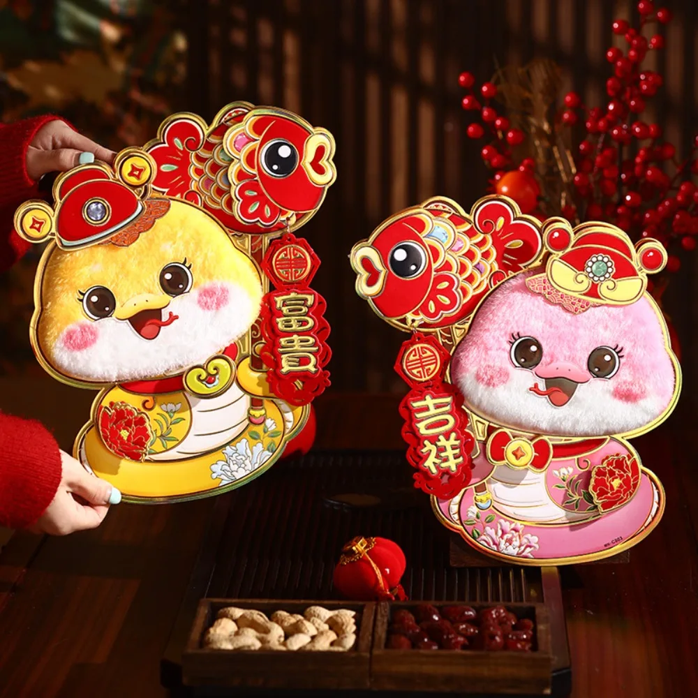 Three-dimensional Snake Year Door Stickers Traditional Chinese Style New Year Wall Stickers Cartoon Plush Snake Sticker