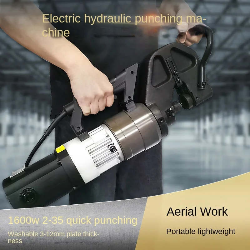 

Portable portable hydraulic punching machine, small electric punching hole opening machine, steel plate angle steel machine