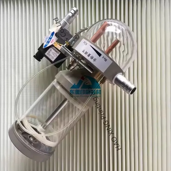 

Offset Printing Machine Parts Powder Spray Cup for Heidelberg SM102/CD102/SM74/SM52/MO Printing Accessories Powder Spray Cup