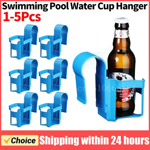 지상 수영장 위의 풀사이드 컵 홀더 풀 컵 홀더 2인치 이하 풀사이드 라운드 탑 바용 풀 음료 홀더