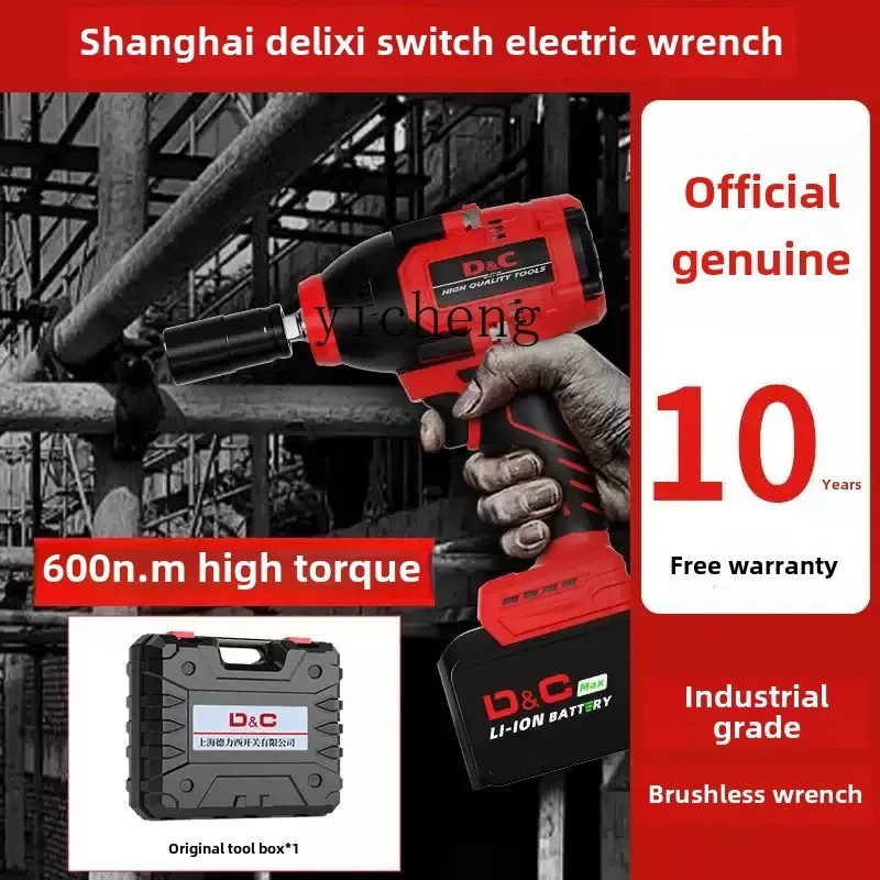 Рисунок 3 - Бесщеточный электрический гаечный ключ