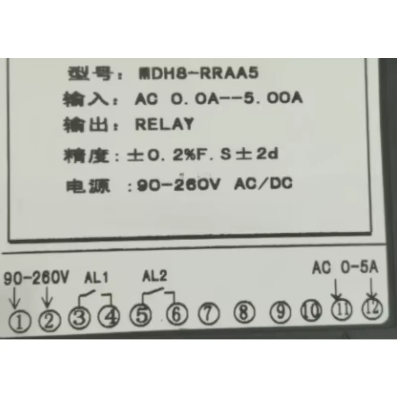 MDH8-RRAA5 أداة التحكم في التيار المتردد المخصصة #3