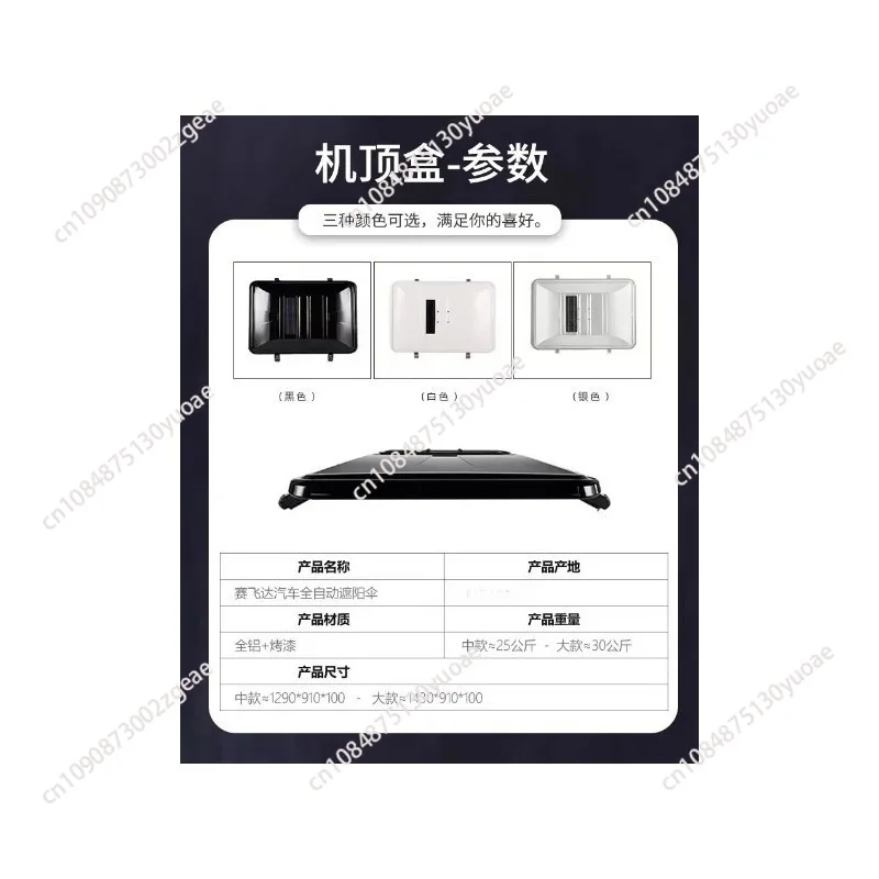 Newest Fully Automatic Remote Control Outdoor Car Vehicle Tent Umbrella Car Shade Sunshade Cover Outdoor Car Cover