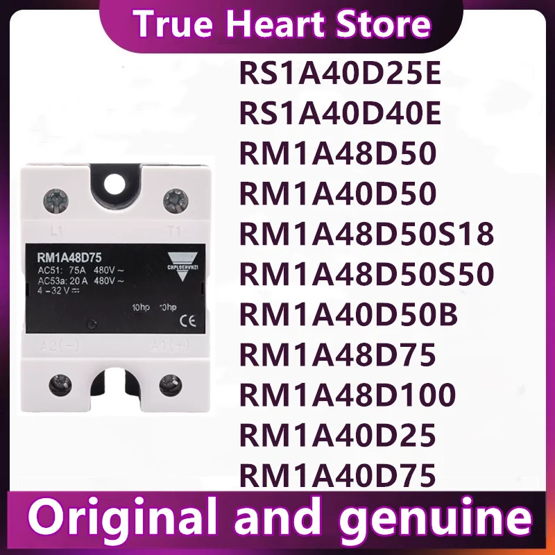 RS1A40D25E RS1A40D40E RM1A48D50 RM1A40D50 RM1A48D50S18 RM1A48D50S50 RM1A40D50B RM1A48D75 RM1A48D100 New Original  1PCS/LOT