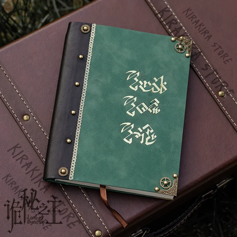

Lord of Mysteries Fors Wall Lemanno's Travel Notes Limited Legal Edition Official Notebook Student Cosplay Christmas Present