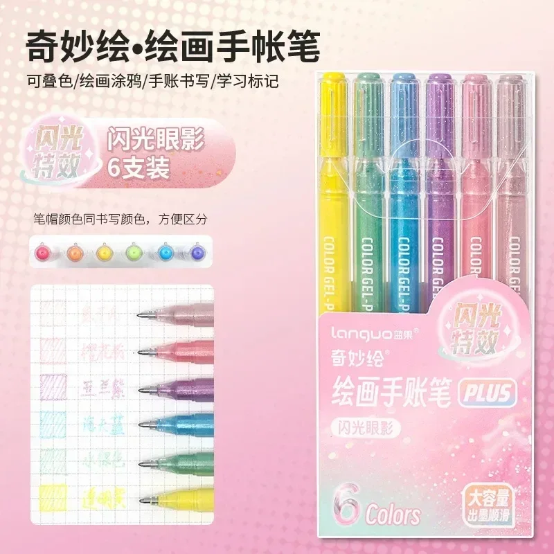 LANGUO 207/4 Farben Glitzer Acryl 0,5/1,0 mm Gelstift Große Kapazität Schreibstift Malerei Schreibwaren Büro Schulbedarf