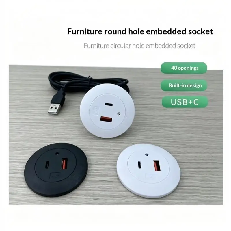 2.0A 5V USB TYPE C Embedded Desktop Charger Furniture Sofa Socket Multifunctional Concealed Fast Charging Connector