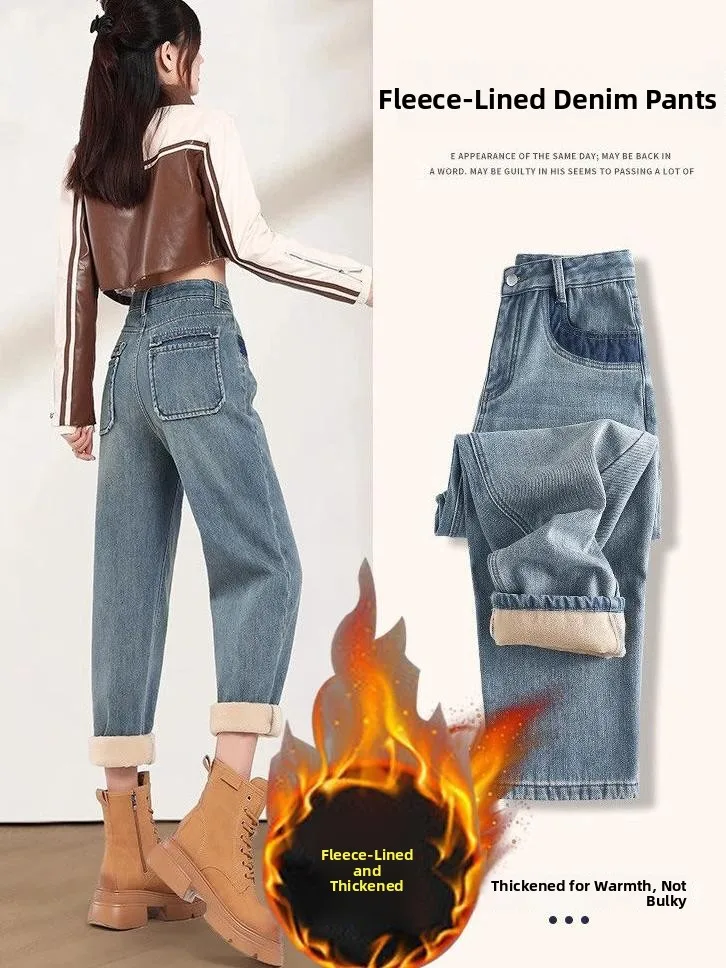 

Women's Fce Lined Loose Fit Dad Jeans High Waist Thiened Autumn Winter New Sle Blue Denim Harlan Pants Wear Resistant