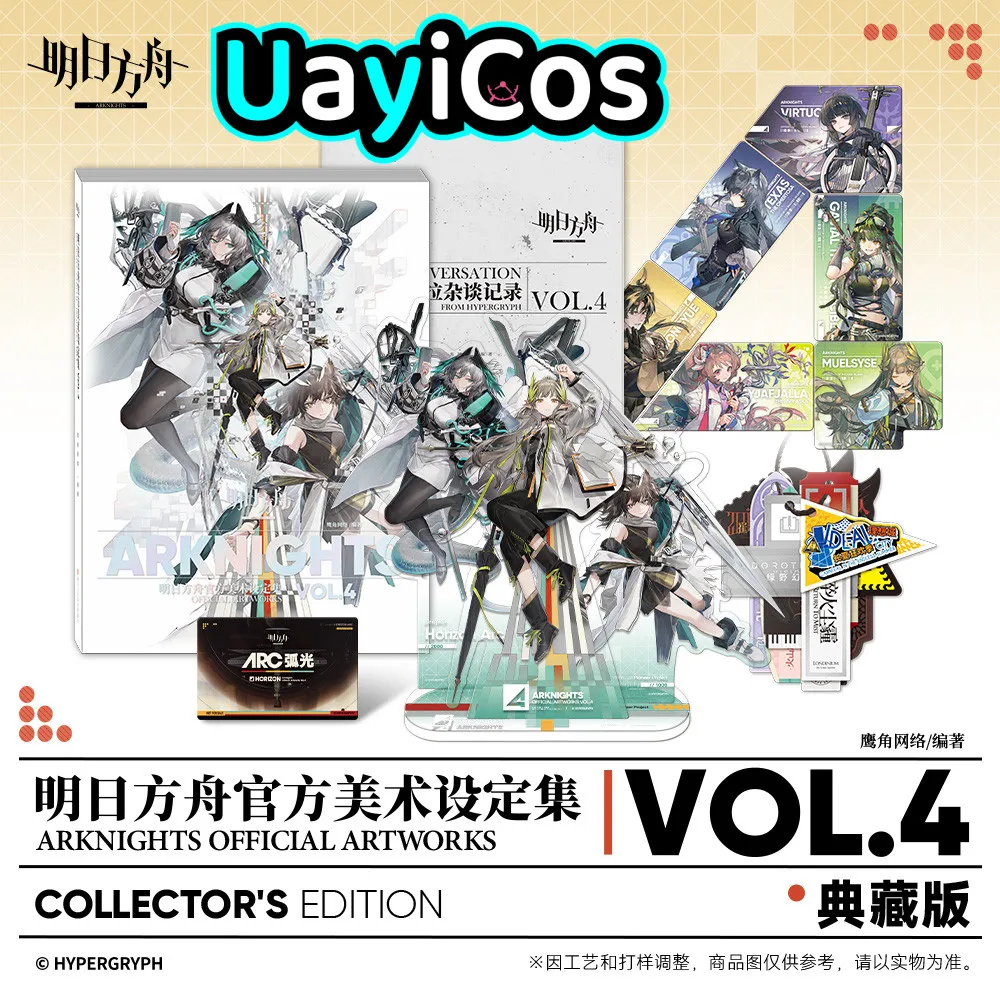 

Original Arknights Art Settings Volume 4 Art Collection Acrylic Stand Fridge Magnet Group Keychain Art Picture Book Album Anim