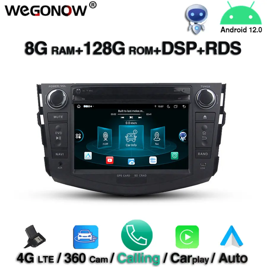 

360 DSP TDA7851 Android 12,0 8G + 128G Восьмиядерный автомобильный DVD-плеер Bluetooth 5,0 Wifi 4G RDS радио GPS карта для Toyota RAV4 2006- 2012