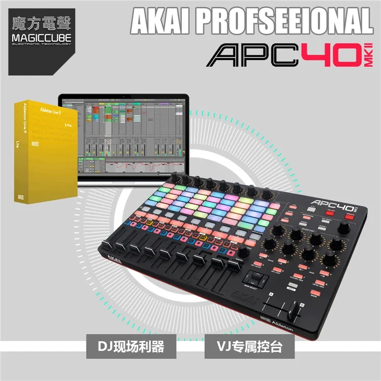 APC40MK2 Second Gen… - image