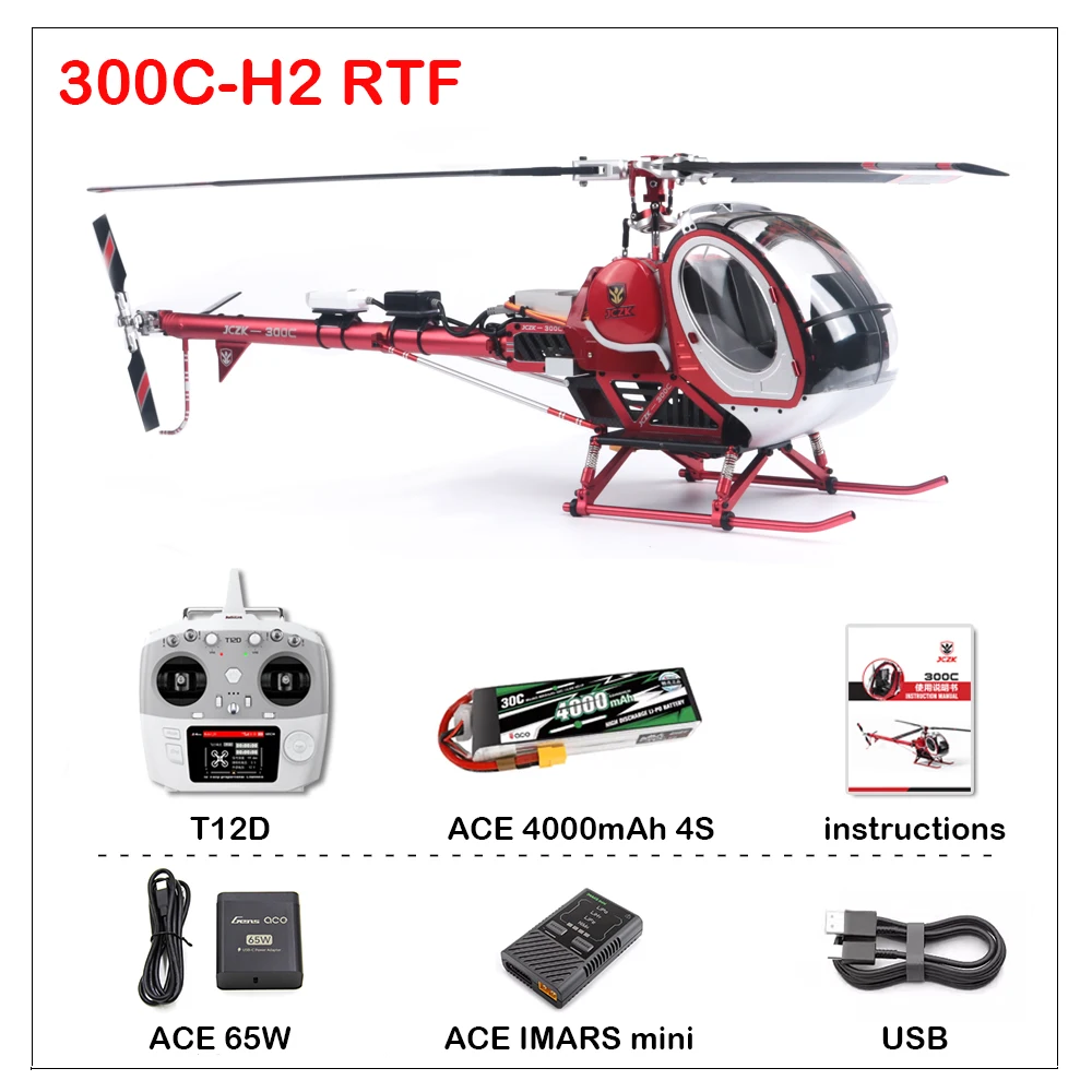 Schweizer JCZK 300C helicopter Hughes all metal high simulation