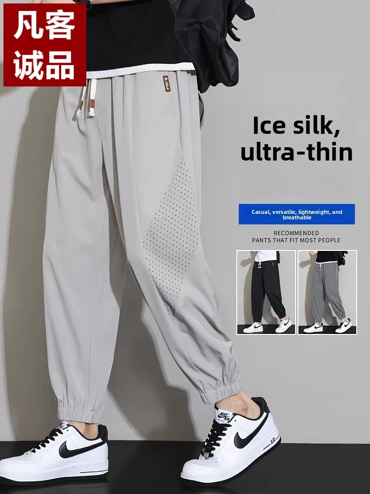 

Мужские летние тонкие спортивные брюки Vancl Ice Silk: быстросохнущие, свободного кроя, молодежные, из полиэфирного волокна, длина 7/8