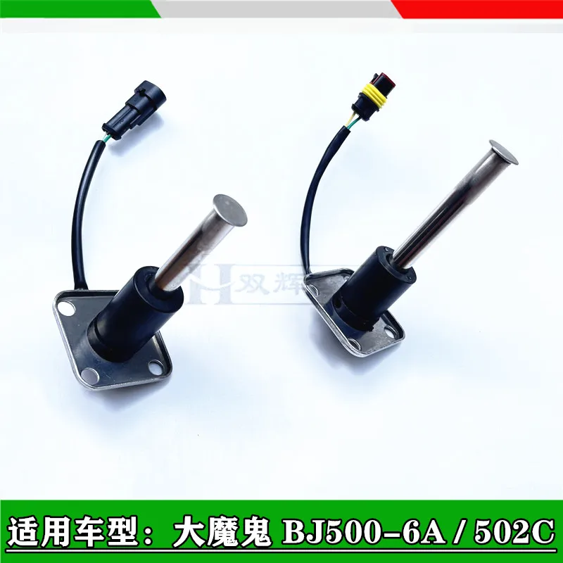 

Benelli 502c Motorcycle Benelli 502 C Accessories Oil Float Fuel Level Sensor