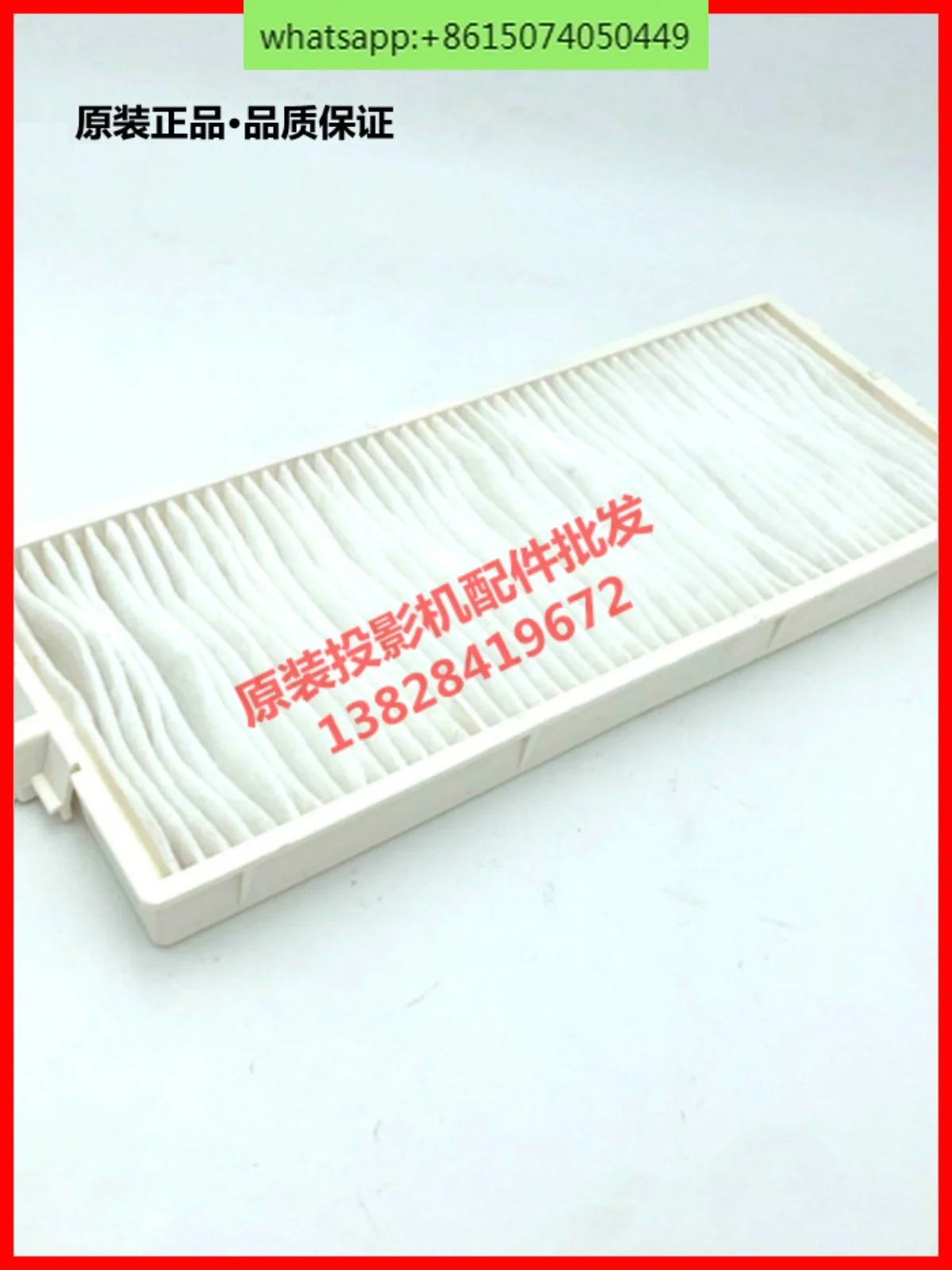 

Projector filter PT-SMW53C/CL SMZ77C/CL SMZ67C/CL dust SMZ88CL