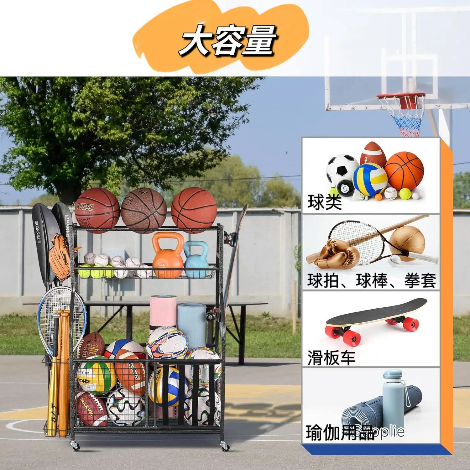 Sporting Goods Storage Rack Golf Basketball Football Badminton Baseball Storage Basket Movable Ball Display Rack