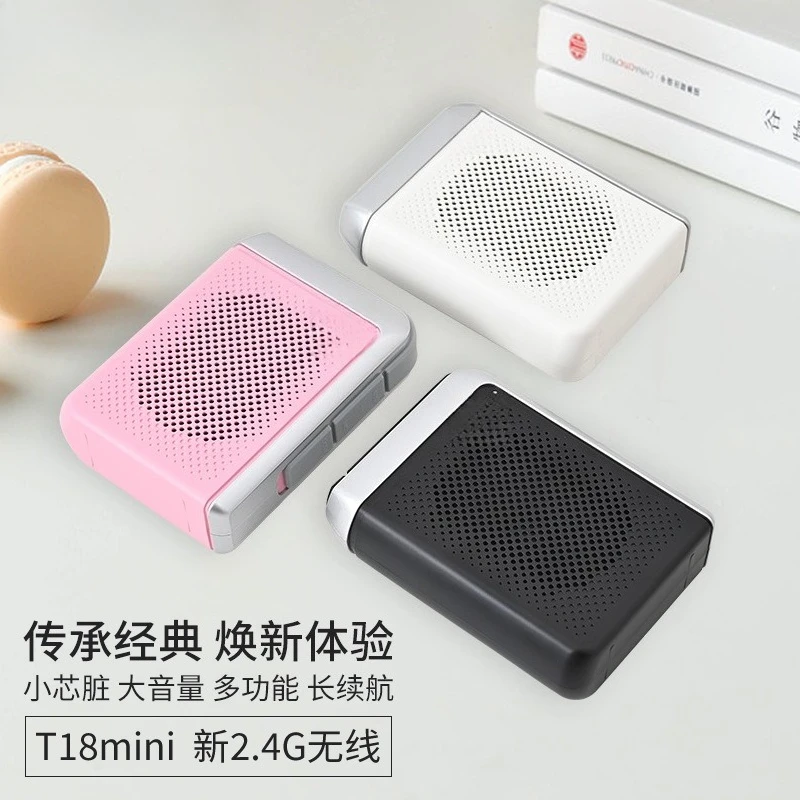 High power bee amplifier for teachers, wireless lavalier style, high volume speaker microphone for class use