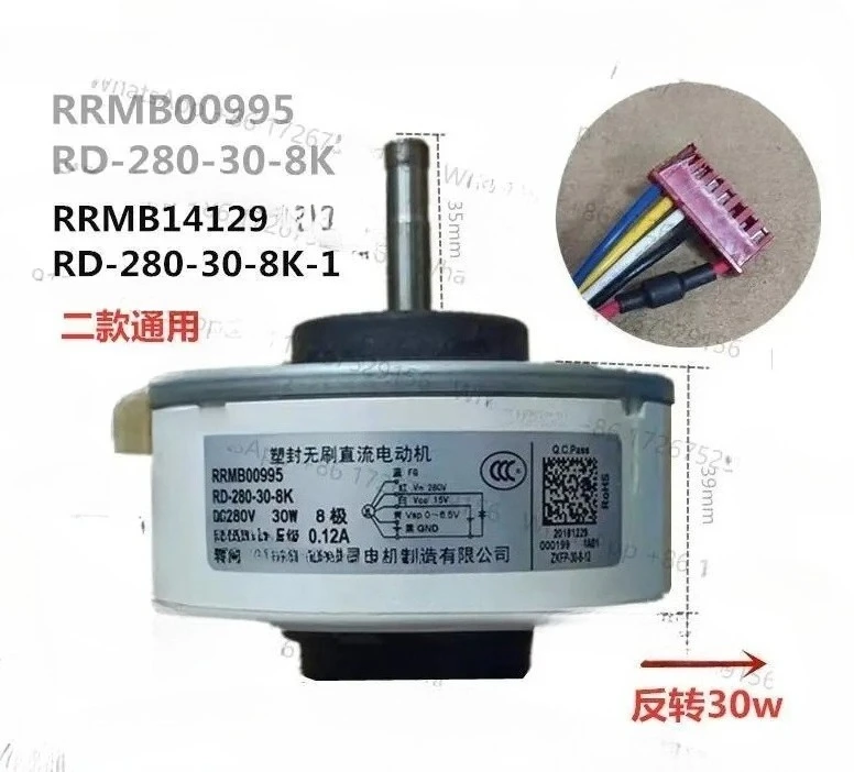 Motor Fan RRMB00995… - image