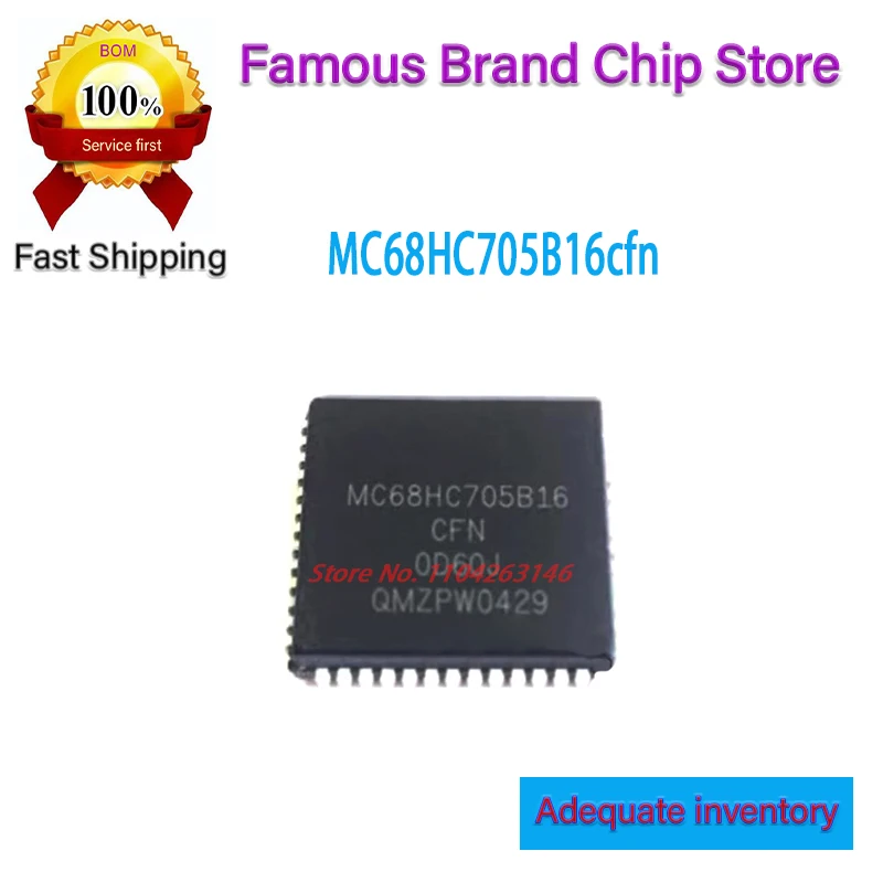 

5 шт. MC68HC705 MC68HC705B16 MC68HC705B16cfn PLCC новый оригинальный