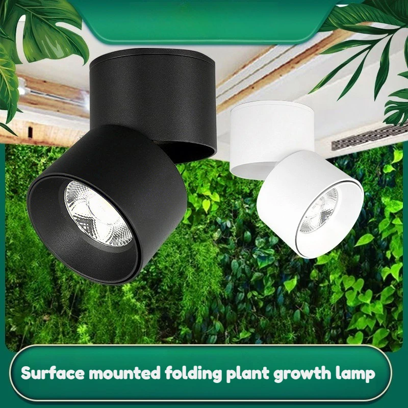 Adjustable Angle Fold-on Surface Plant Light Full Spectrum Sun Simulation Supplement Light for Plant Wall