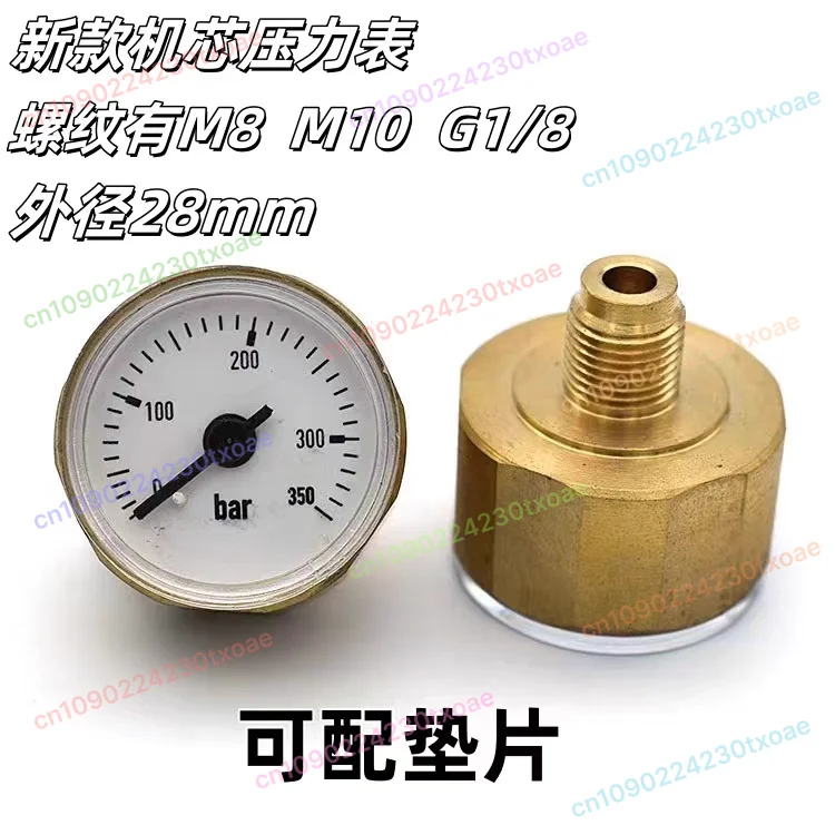1Pcs Precision Pressure Gauge (28Mm, 350Bar) - Copper Case G1/8 BSPP For Hydraulic Systems & Air Compressors