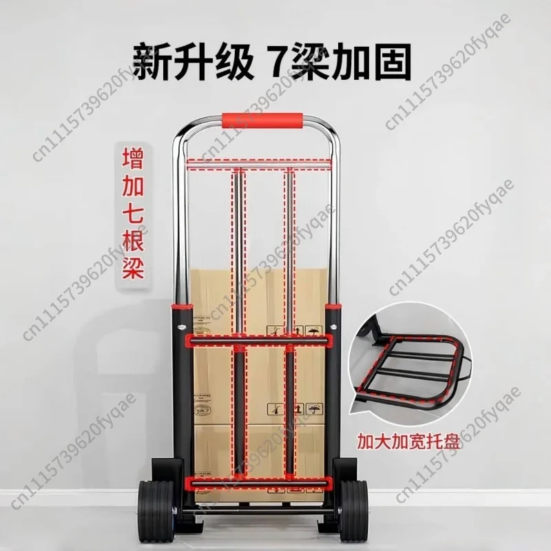Hand-pulled cart stacking trailer household portable stair climbing small trolley