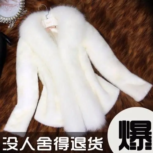 Fur coat women's 2022 autumn and winter new short imitation mink clearance fox fur collar fashion slim special coat