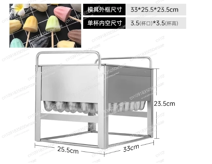 Stainless steel ice cream mold artifact Household homemade popsicles 40 small jelly