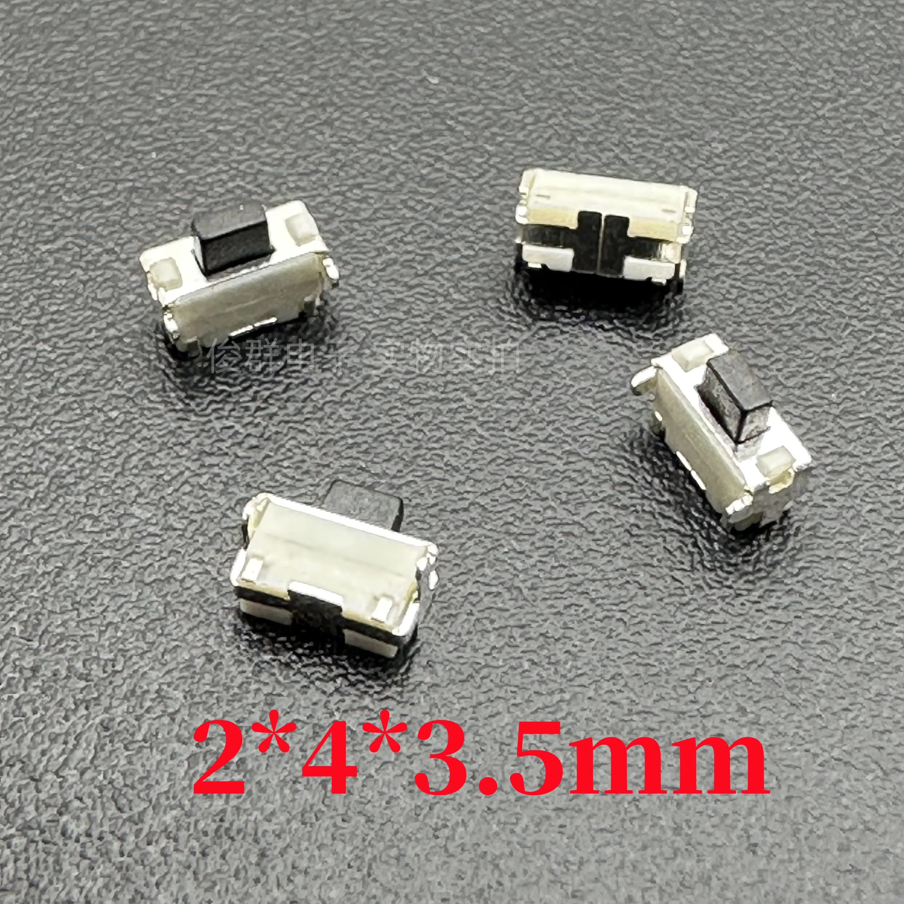 100pcs/ 2*4*3.5 TSHS-2-F-NP side press without fixed column high quality touch switch