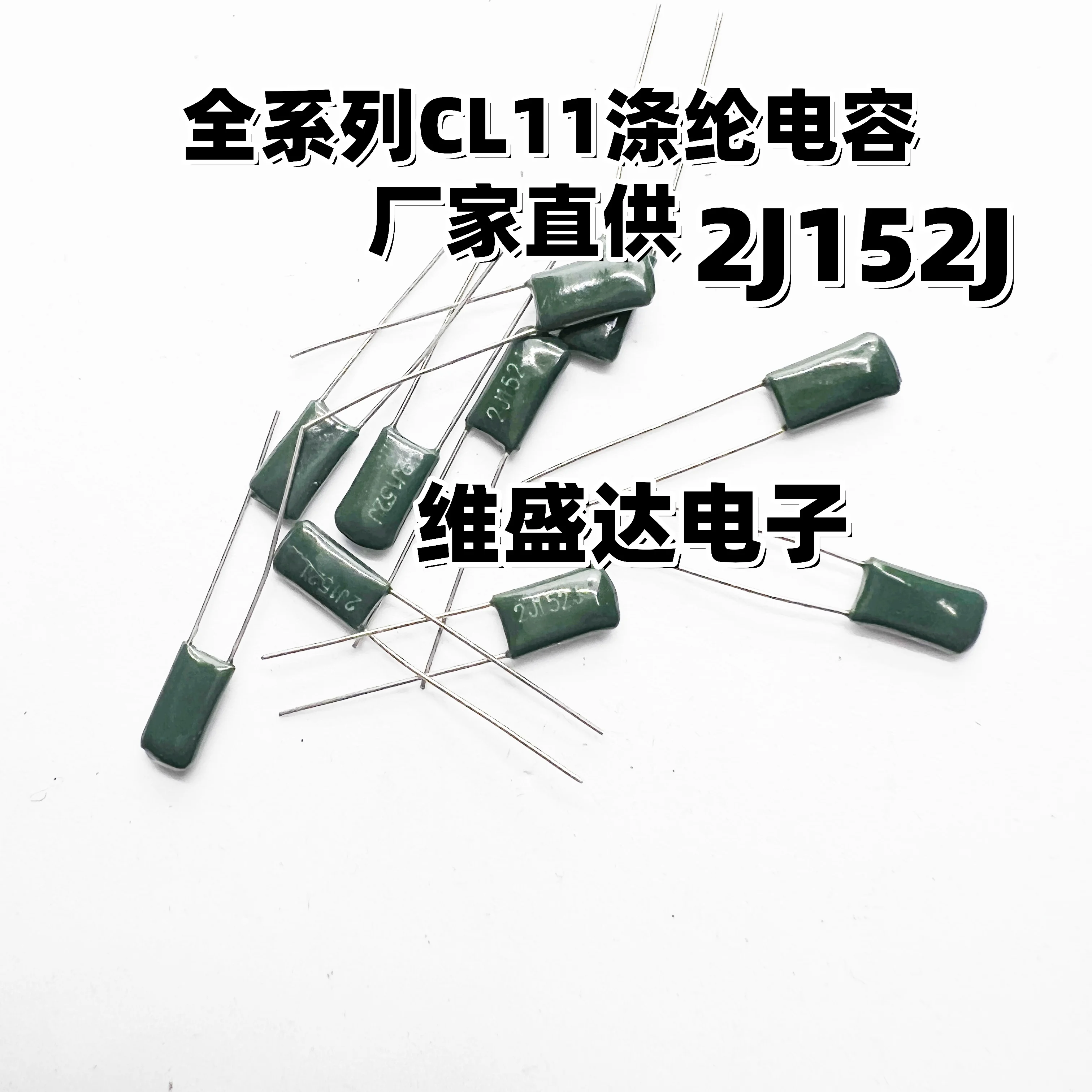 

100PCS 630V Polyester Film Capacitor 471J 102J 152J 222J 332J 472J 682J 103J 223J 333J 473J
