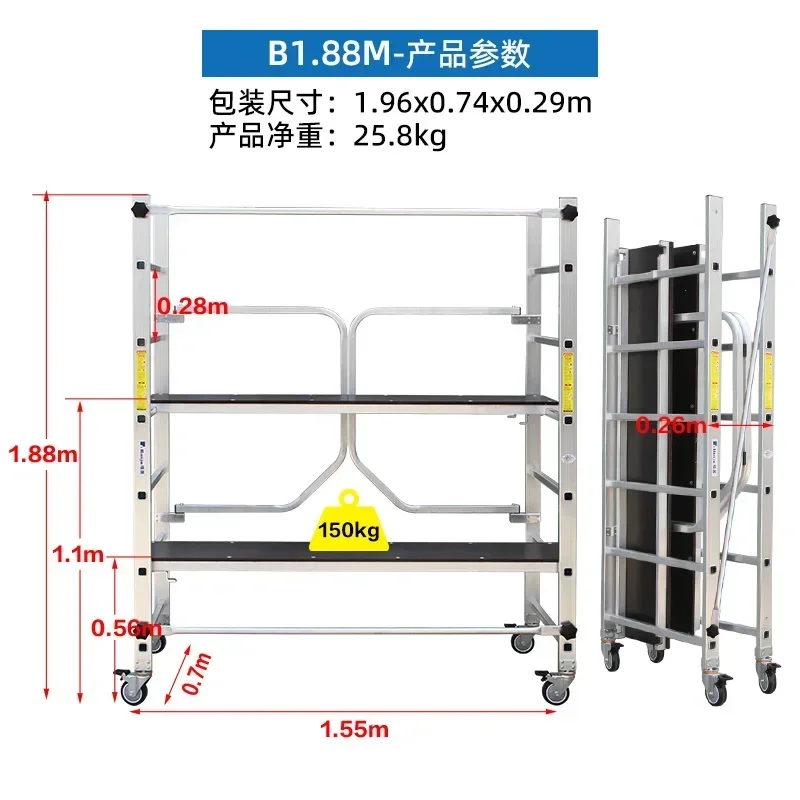 Aluminum alloy scaffolding movable telescopic scaffold factory direct folding engineering ladder platform.