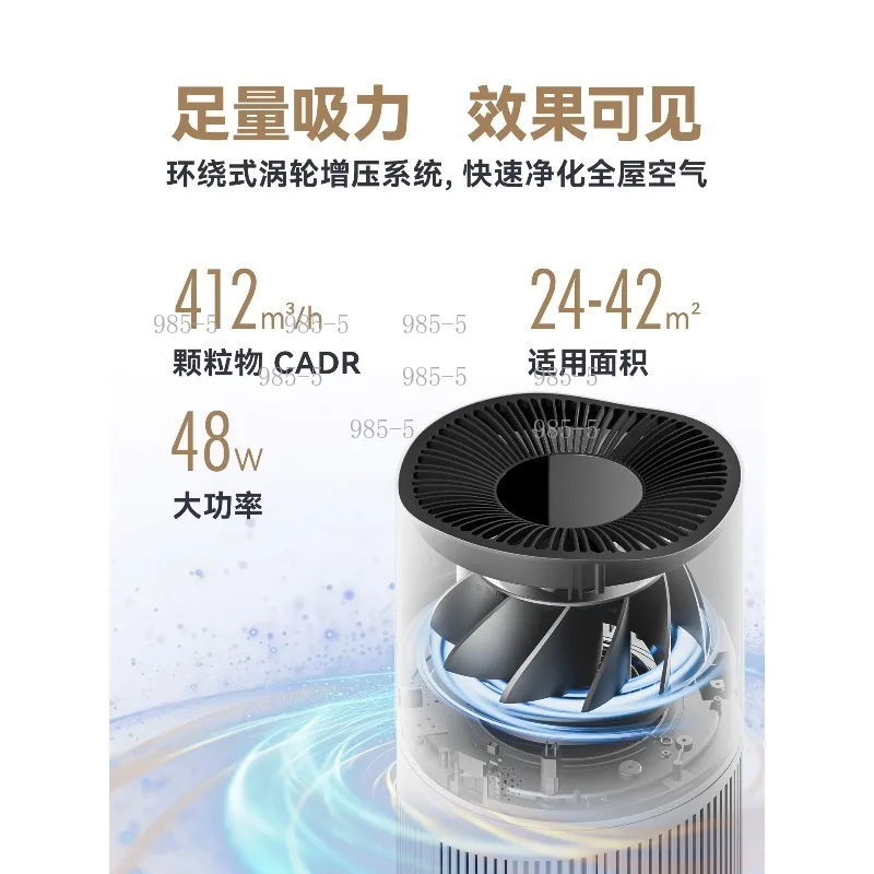 Household Vertical Pet Air Purifier Removing Formaldehyde PM2.5 Odors WiFi Smart Control