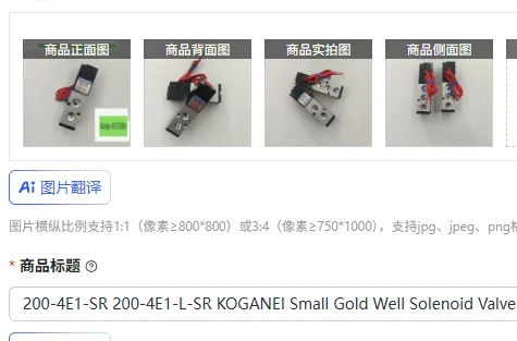 

200-4E1-SR 200-4E1-L-SR KOGANEI Small Gold Well Solenoid Valve Original Genuine Brand New