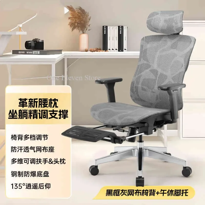 Portable Office Chairs Computer Armchair Saddle Chair Relaxation Gaming Chaise Design Cheap Desk Backrest Massage Transformer 의자