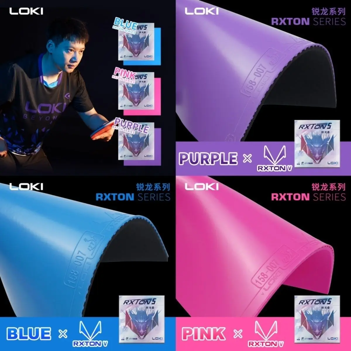 LOKI Raytheon 5 Color Table Tennis Racket Rubber Dazzling Blue, Purple Pink Adhesive Set Glue Reverse Glue