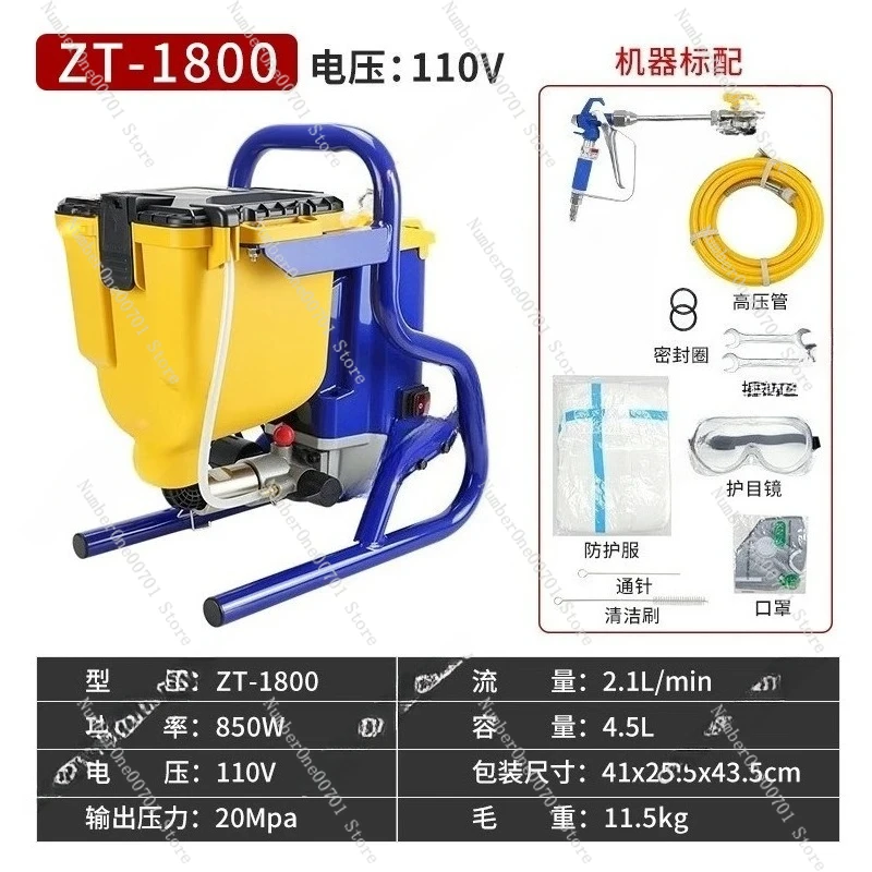 110/220V Paint Latex Paint Airless Sprayer airless sprayer small DIY paint sprayer