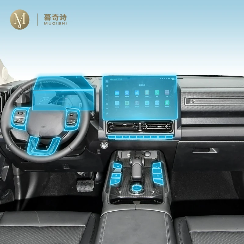 Pre Cutting Ppf/Tpu…