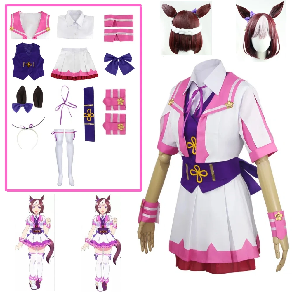 

Anime Uma Musume Cosplay Costume Special Week Cute Uniform Full Set Cosplay Costumes Halloween Anime Game Performance Costume