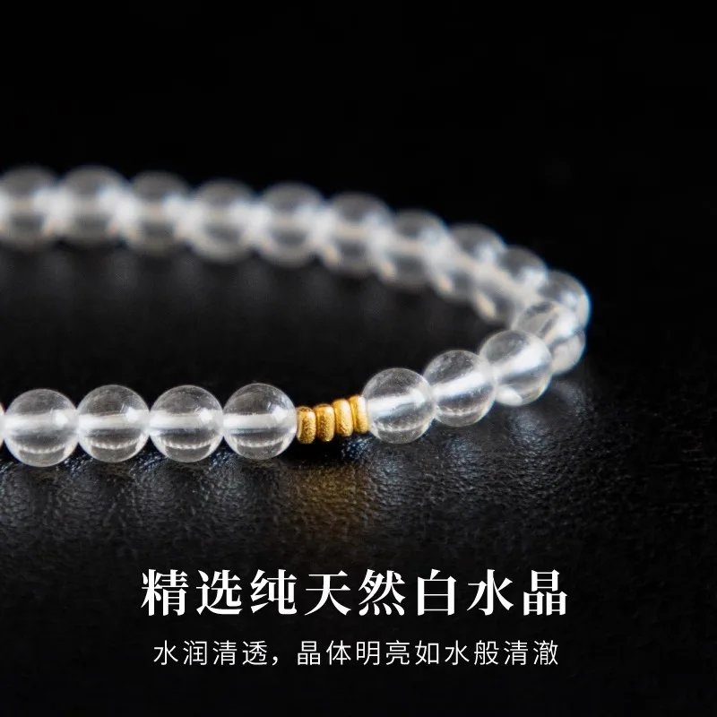 Jishengji Five Elements Balance Gold Jewelry Female Couples High End Gift For Male White Beads Crystal Bracelet  Lucky HandStrin