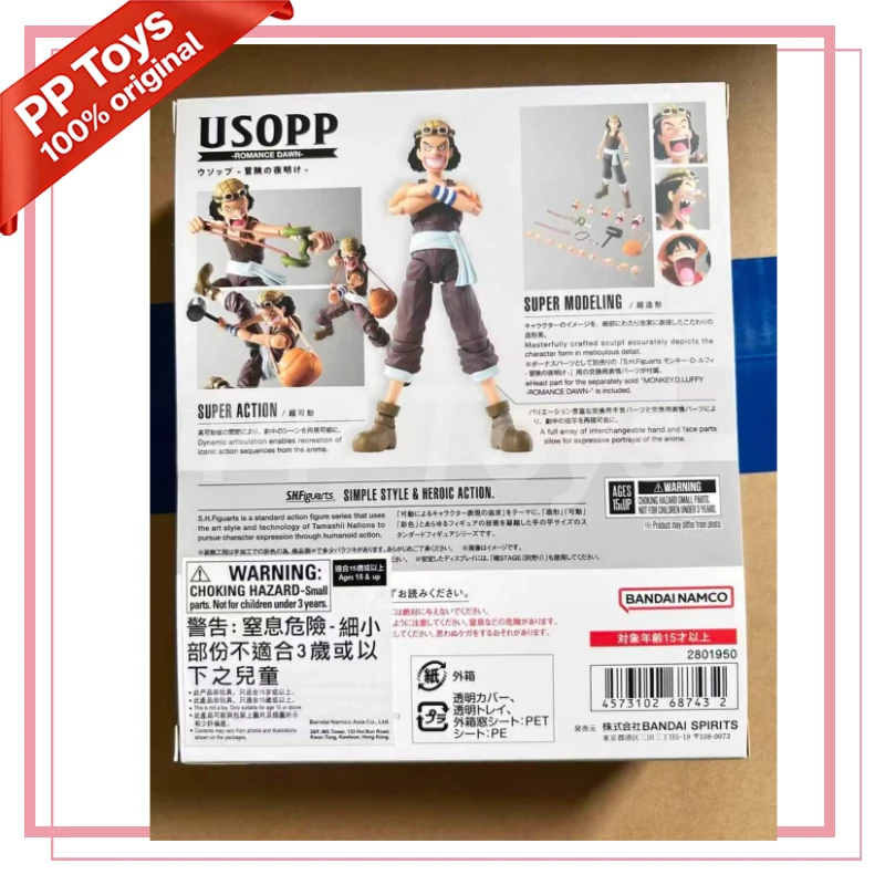 

В наличии: Коллекционная фигурка Bandai S.H.Figuarts One Piece Lying Cloth-Prelude To The Adventure- (подарок)