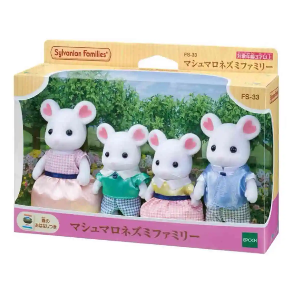 Originele Sylvanian Families Figuren Speelgoed Baby Dierenpop Familieset Popfiguren Kamerornamenten Kerst Massaal Speelgoedcadeau