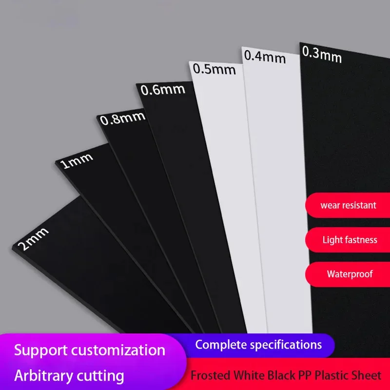 Matte White Black Polypropylene Sheet PP Plastic Panel Multiple Sizes 100x100mm to 300x300mm Various Thickness 0.3mm 0.4mm 0.5mm