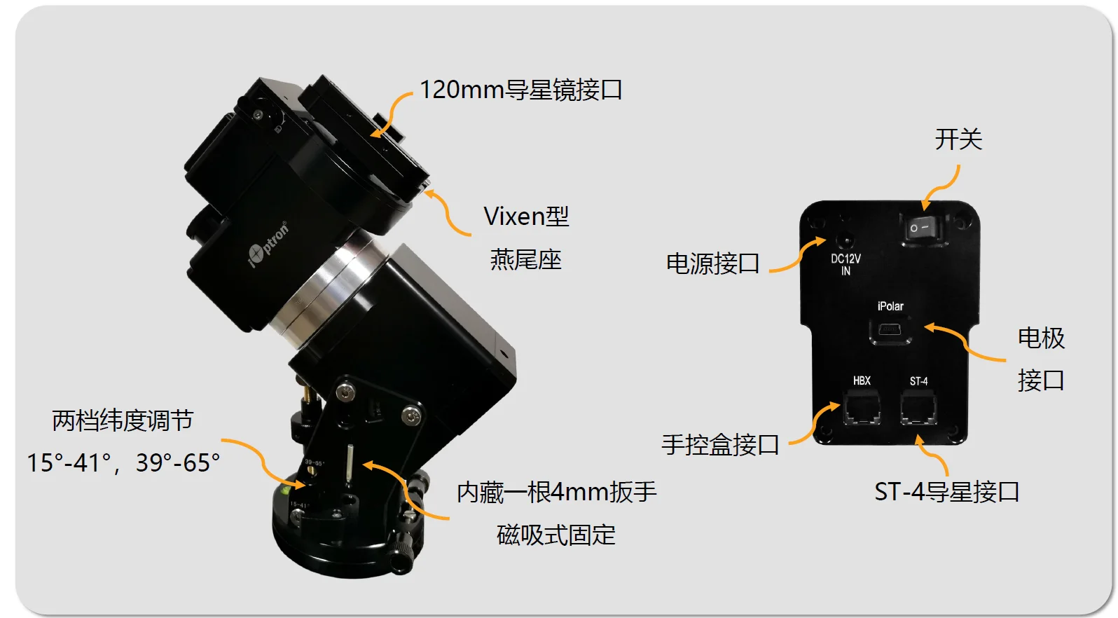 Elton Hem 15 Harmonic Equatorial Mount Ioptron 15 Harmonic Equatorial Mount Elton 15 Elton Harmonic Nowy produkt