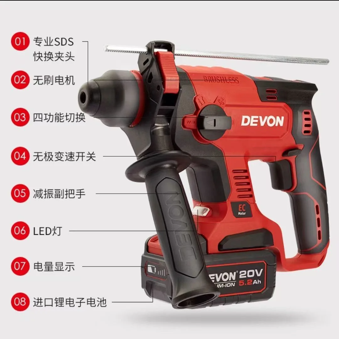 

Dayou 5401 lithium battery, electric hammer, charging, impact drill, electric pick, brushless high-power wireless dual-purpose p