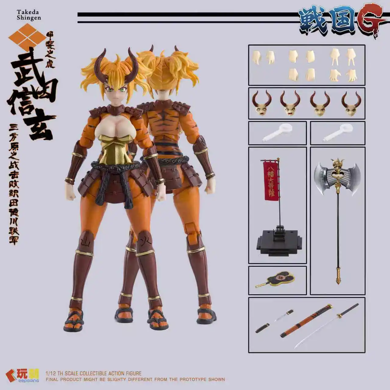 

In Stock Wanchao Female Version Takeda Shingen 1/12 Scale Articulated Action Figure, Replaceable Face, Collectible Gift Toy