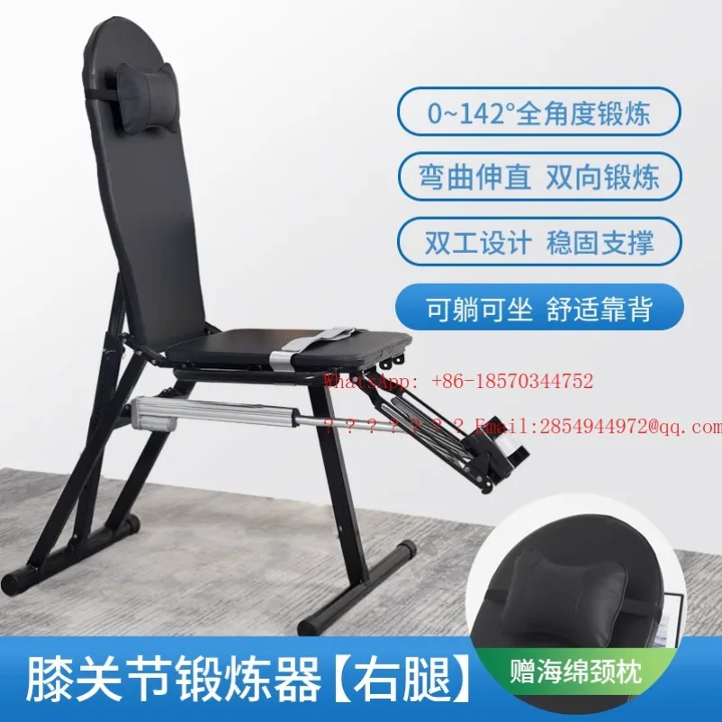 L  Knee Bending Rehabilitation Trainer Lower Limb Knee Postoperative Flexion and Extension  Leg Muscle Exercise Equipment
