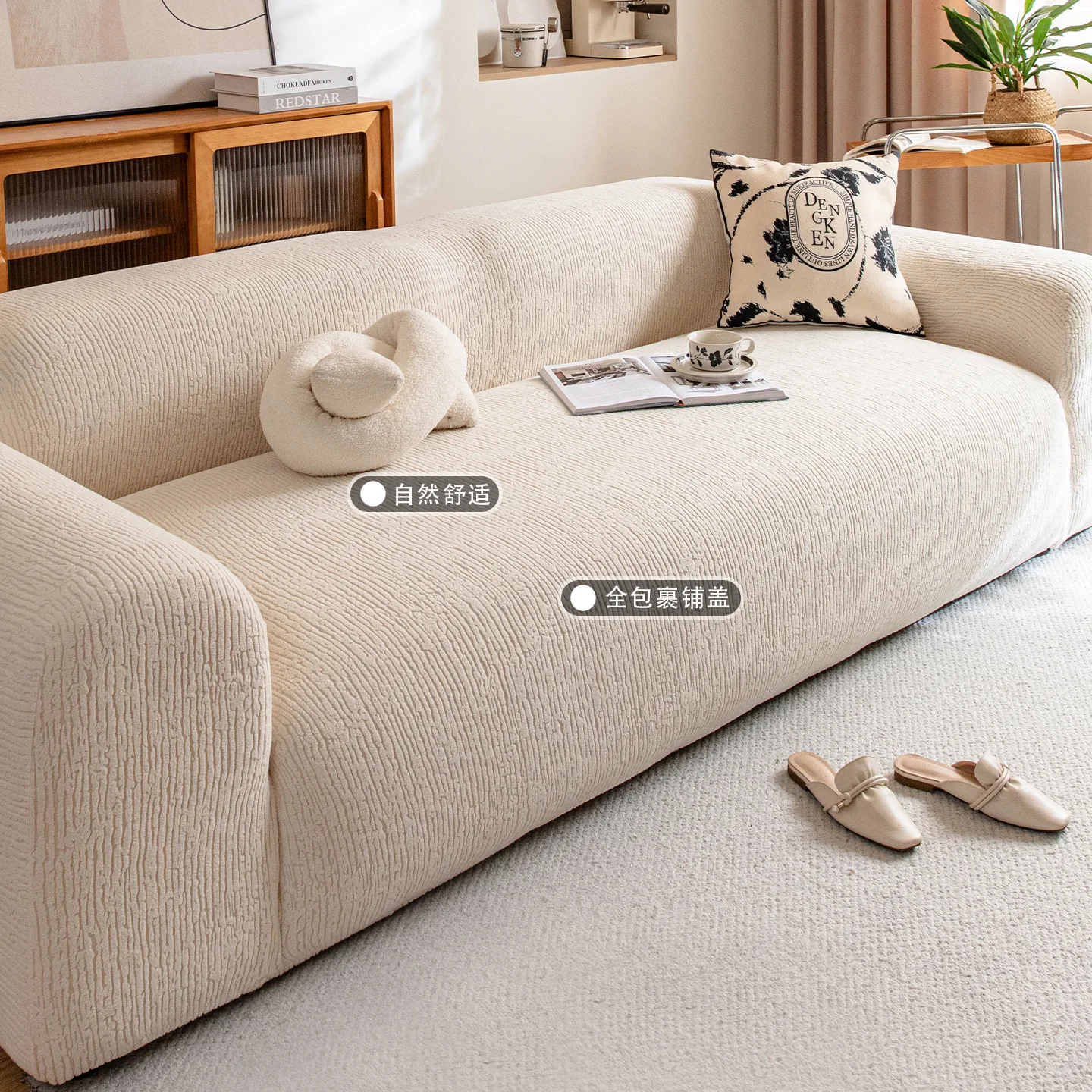 High Elastic Stripe Full-Cover Sofa Slipcover Removable Stretch Protector Rental Apartment Living Room Makeover Multi-Size Cm